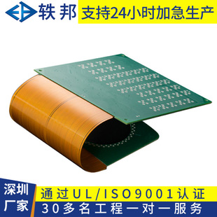 fpcܛӲ�Y�Ͼ�·�峬��pcb���Ծ�·��ܛ��fpc�ž�fpc��������·