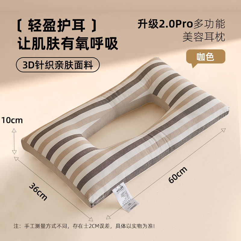 Almohada perforada para las orejas, almohada para los oídos, almohada para los oídos, salón de belleza para dormir de lado, columna cervical, almohada para dormir, un par de