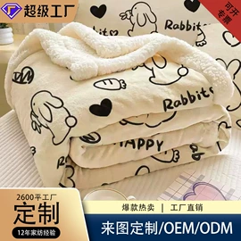 法兰绒毯;女士家居服;绒毯