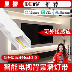 电视背景墙灯带智能氛围灯客厅悬空同步柜子底部灯槽灯条线条灯带