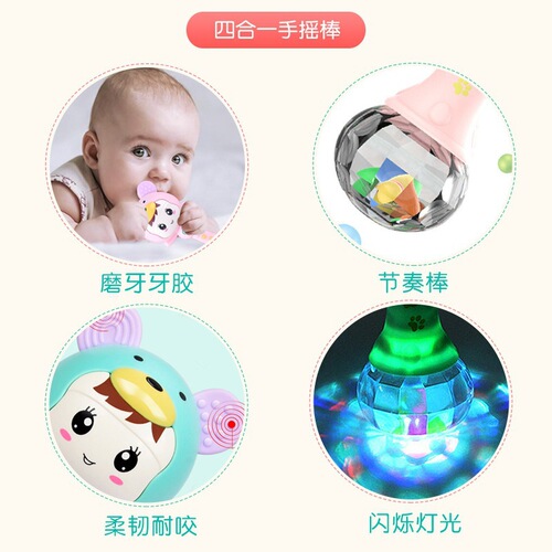 Children's cartoon-shaped teethers rattle baby electric sound and light soothing rattle grasping stick smart early education toy wholesale