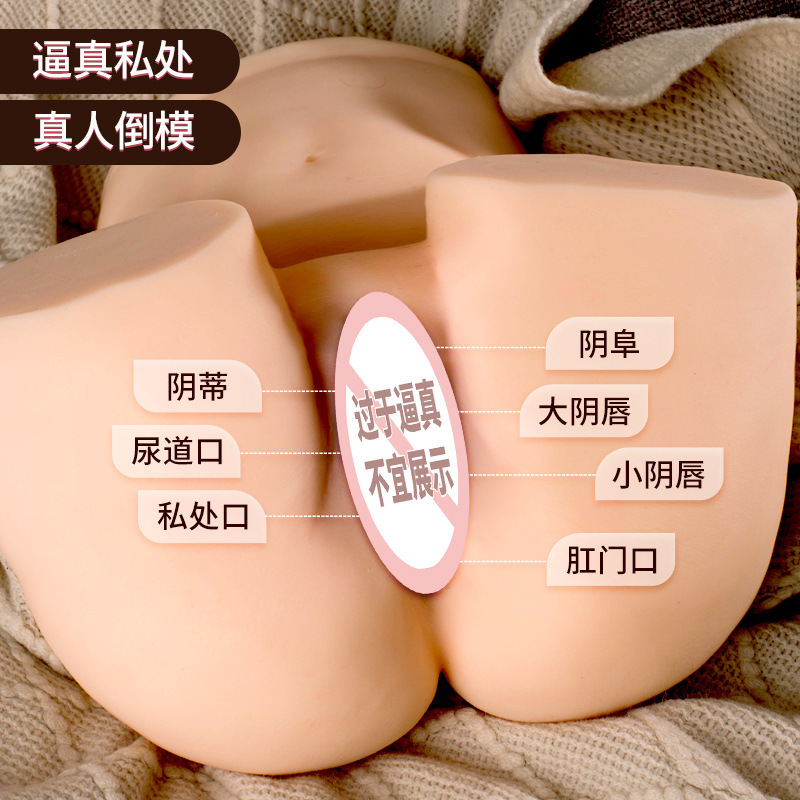 Rends Fukada Yongmei 9 kg simulación hermosa nalgas yin nalgas modelo trasero grande dispositivo famoso juguetes sexuales para adultos