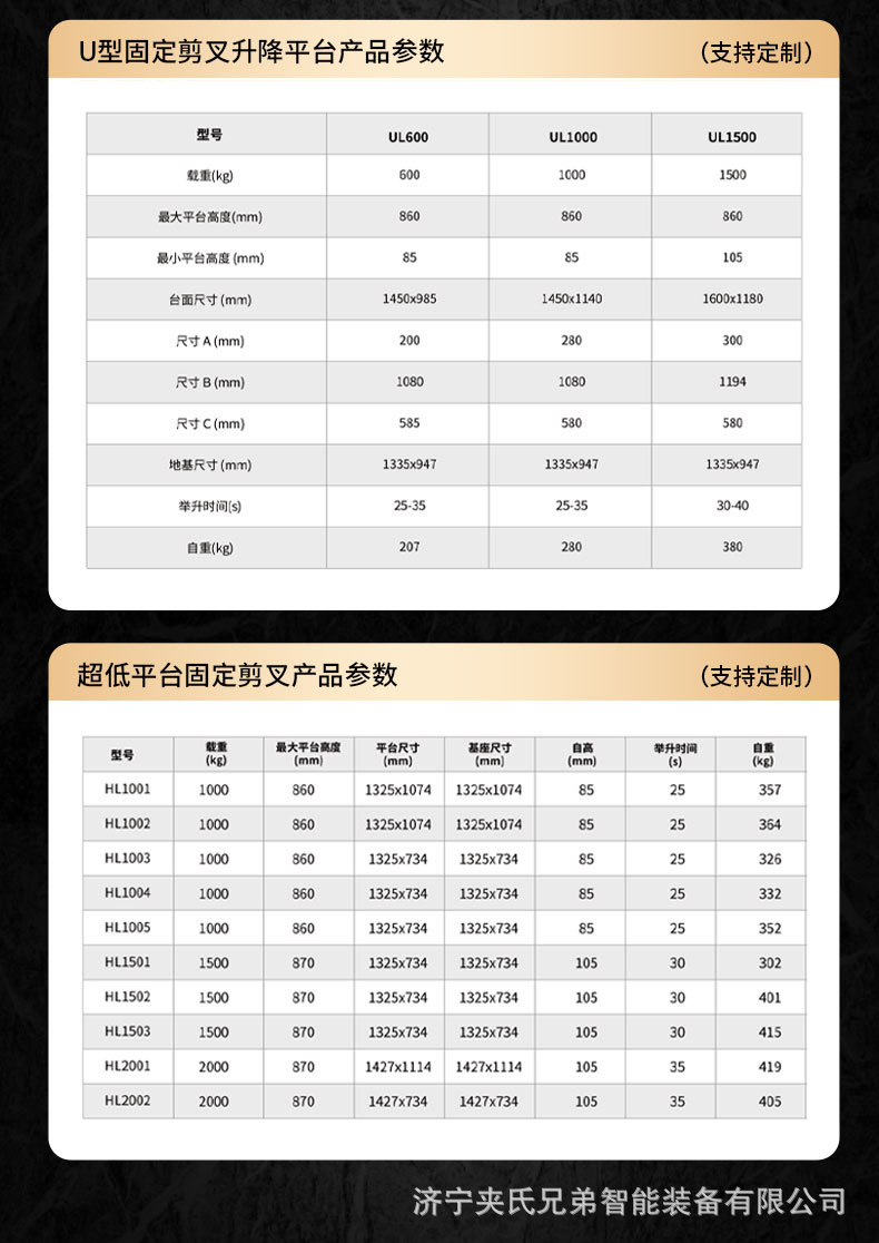 18剪叉_07.jpg