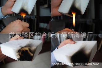 厂家供应黑色深灰色高阻燃海绵/B1级阻燃软包装海绵/白色阻燃