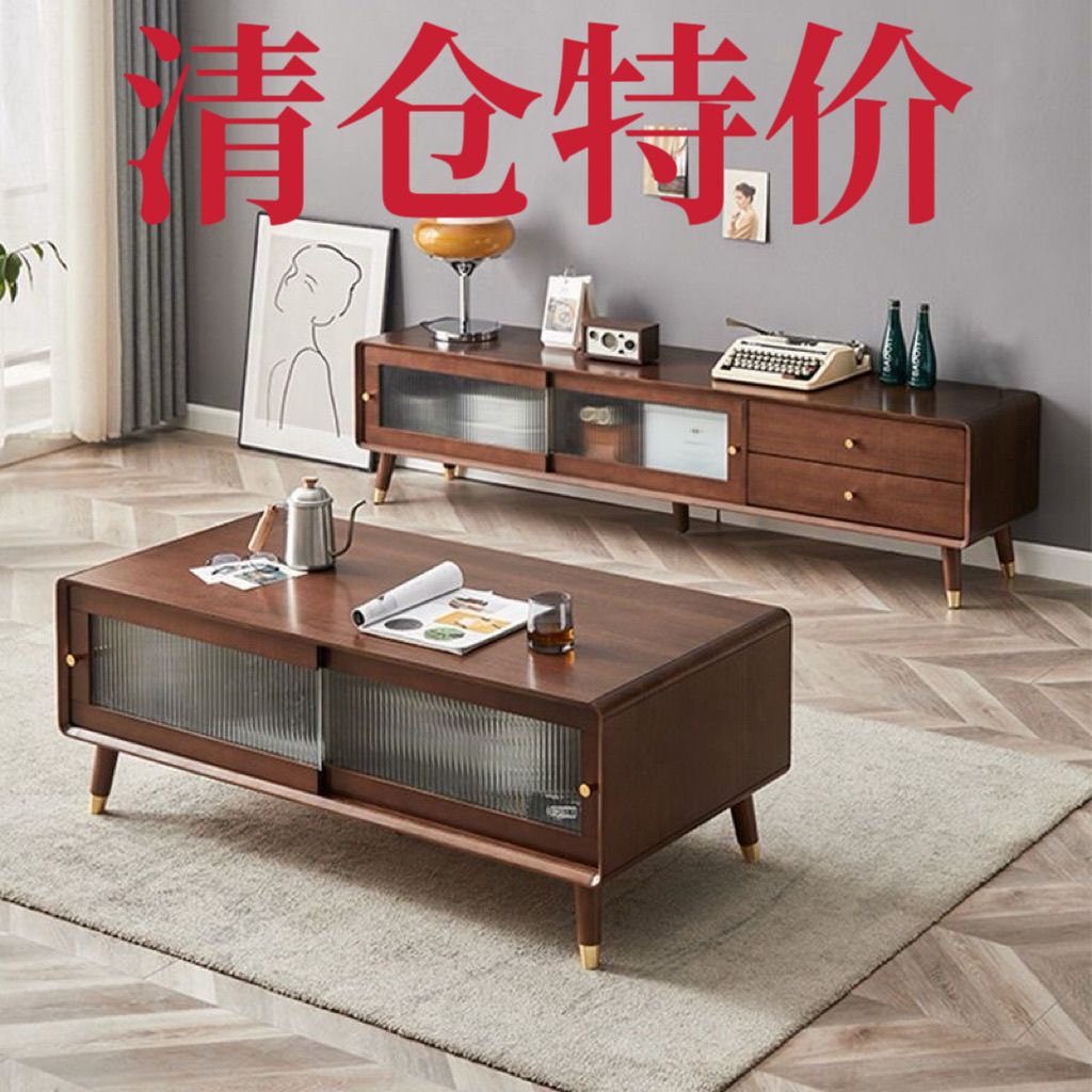 Nordic Solid Wood Tv Cabinet Coffee Table Combination Modern Simple Small Apartment Floor Cabinet Living Room Combination Wall Cabinet Tv Cabinet