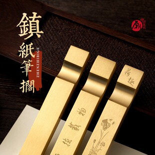 Brass Strip Ruler Solid Pressing Paper Study Four Treasures Copper Paperweight Creative Calligraphy Paper Town Book Town Marking Lettering