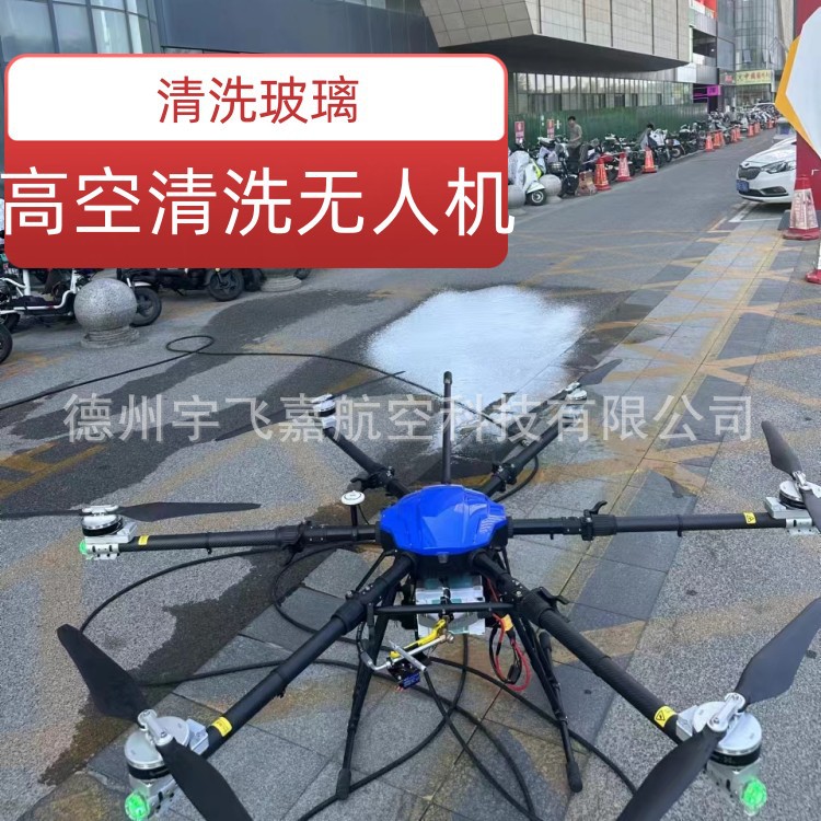 打药农用无人机喷洒除虫大载重施肥播种植保机专用果树槟榔喷雾机