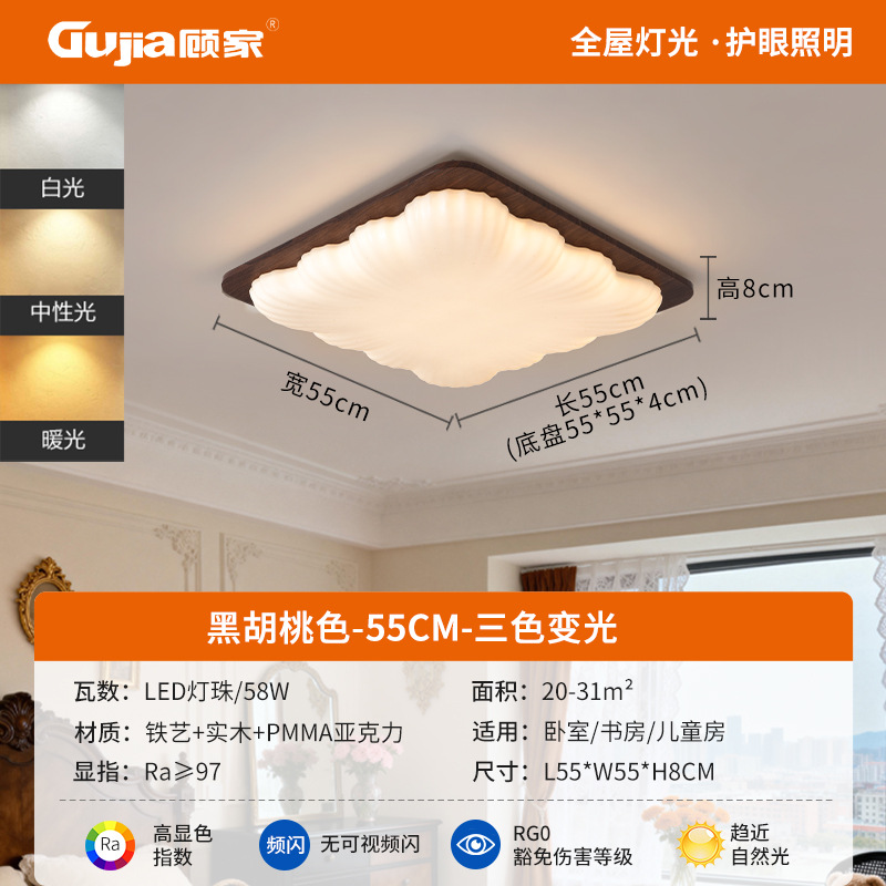 Gu casa antigua lámpara de sala de estar super brillante lámpara de techo retro color nuez lámpara de habitación flores lámparas de dormitorio 357L