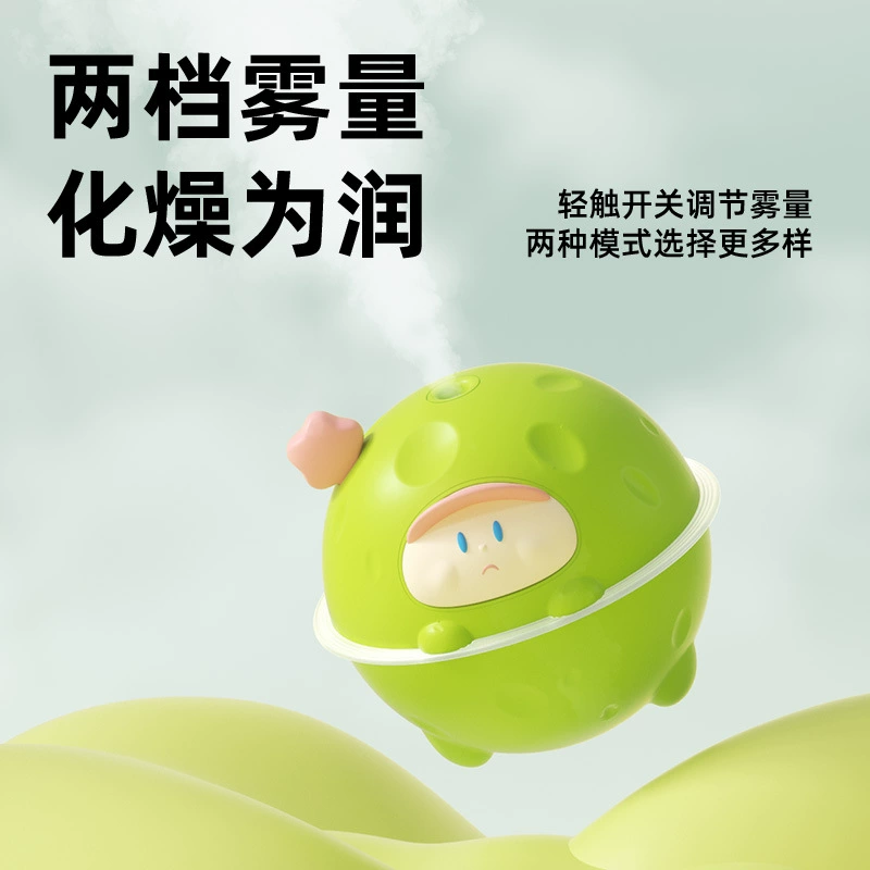 Новая Милая звезда сокровище увлажнитель офис небольшой портативный туман спрей спальня немой увлажнитель