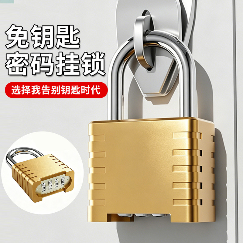 Solid Metal Extended Beam Combination Lock, Rust-Proof and Anti-Pry, for Home Warehouse Cabinet Doors, Heavy-Duty Anti-Theft Padlock