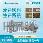 水产养殖大型观赏机械