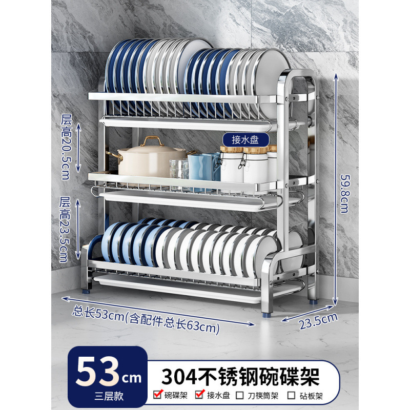 304 ステンレス鋼の食器収納ラック排水食器ラック食器ラックキッチン収納ラック多機能|undefined