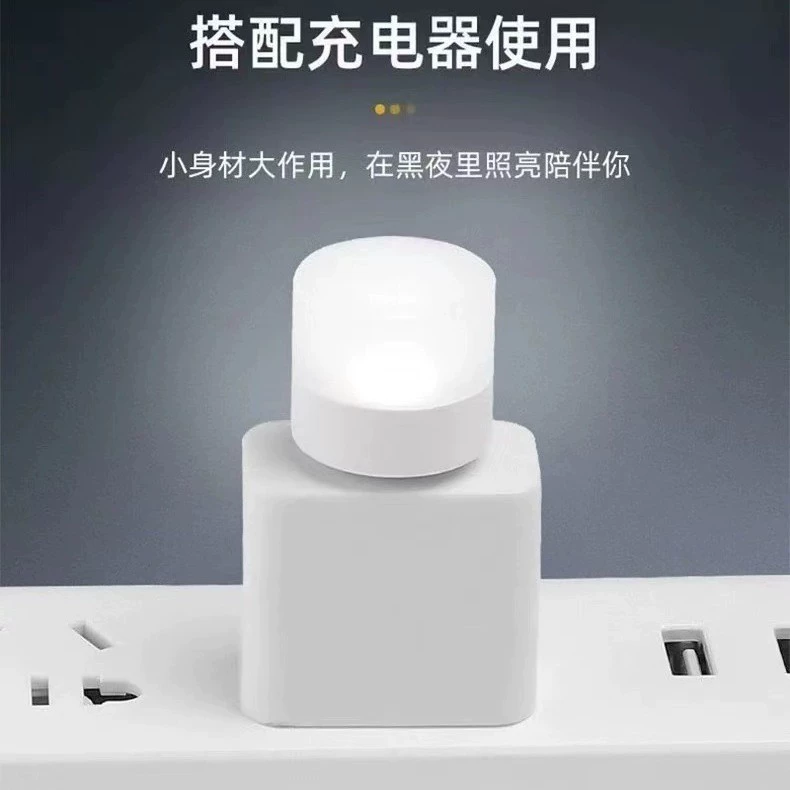 Night light, atmospheric table lamp