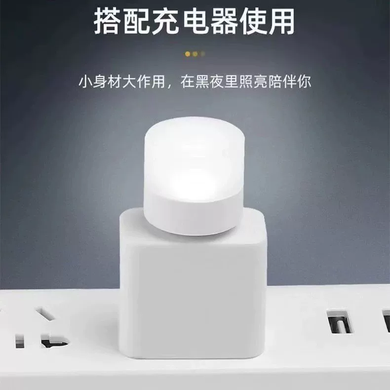 Night light, atmospheric table lamp