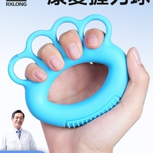 德国握力器康复训练老年人手部手指力量锻炼中风偏瘫硅胶握力球圈