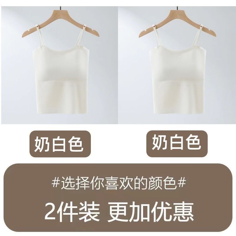 밀크 화이트 + 밀크 화이트 - 가성비 좋은 2팩 [3일 한정]