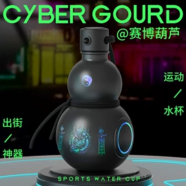 吸管杯;保温杯;摇摇杯