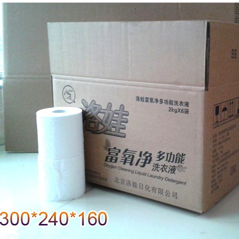 物流打包箱包装箱9号邮政快递箱搬家纸盒瓦楞纸板物流纸箱批发