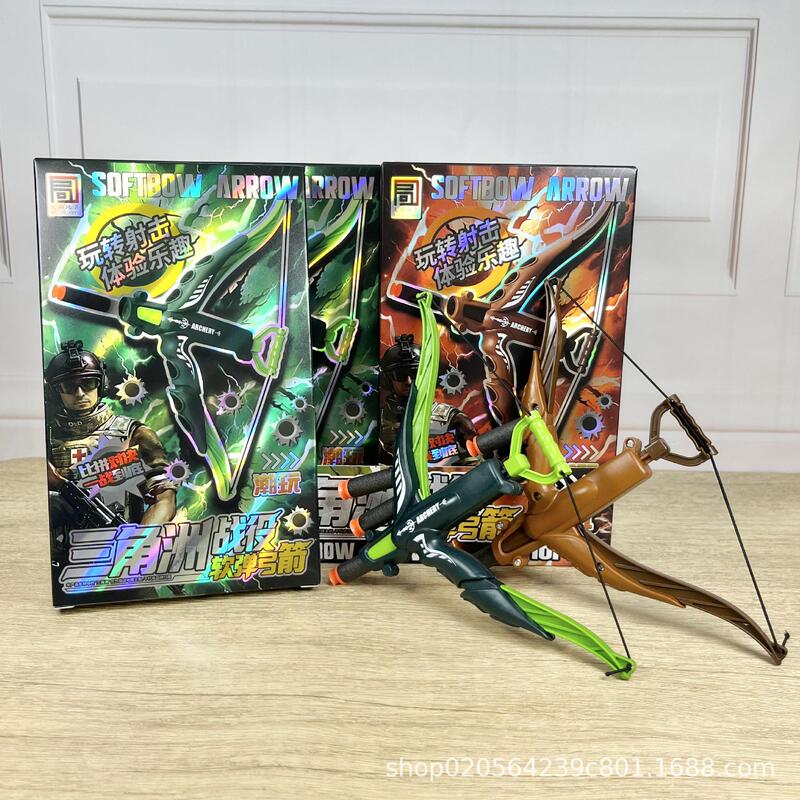 Creative Delta Battle Shooting Bow and Arrow Toy Battle Game Model Boys' Stress Relief Video Game Gift Supermarket