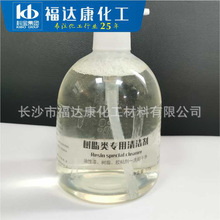 ��֬ģ����ϴ��,PUģ����ϴ��,̼�w��Ʒģ����ϴ��