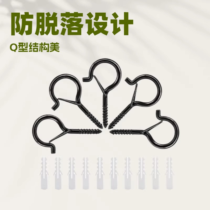 宠物园艺亚马逊Q型带弹簧扣挂钩扣羊眼钉吊钩天花板金属羊眼挂钩