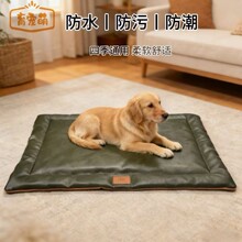 狗垫子防撕咬防水四季通用宠物夏天睡垫凉席冰垫防尿垫猫咪趴趴垫