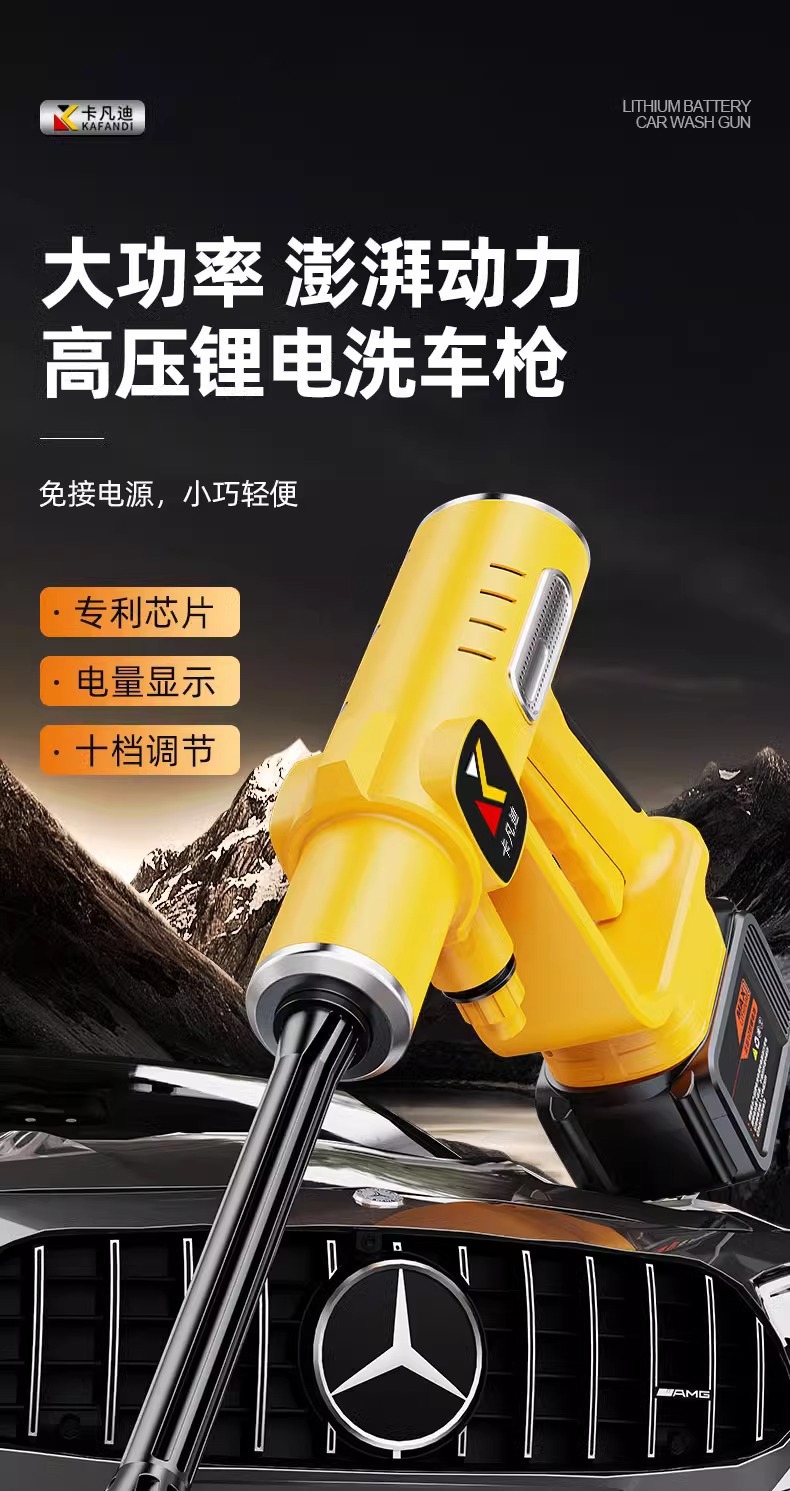 Factory Customized New Household Convenient Wireless Car Washing Machine High-Pressure Lithium Battery Water Pump Brush Car Gun Cleaning Artifact