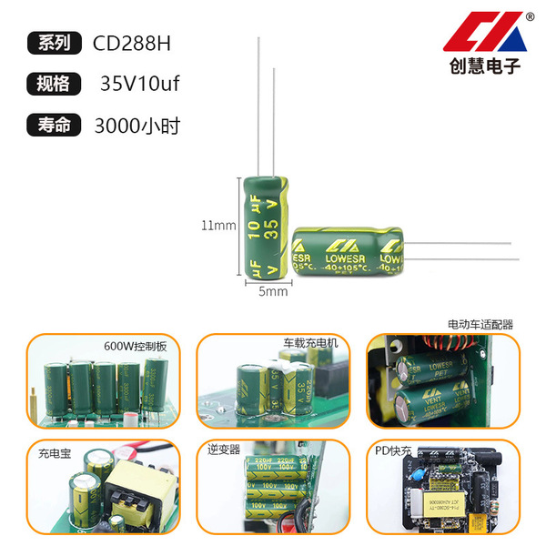 High frequency low resistance liquid capacitor plug-in electrolytic…