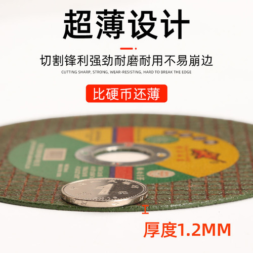 Angle grinder cutting disc stainless steel grinding wheel metal sanding disc ultra-thin sanding saw blade polishing sheet wholesale
