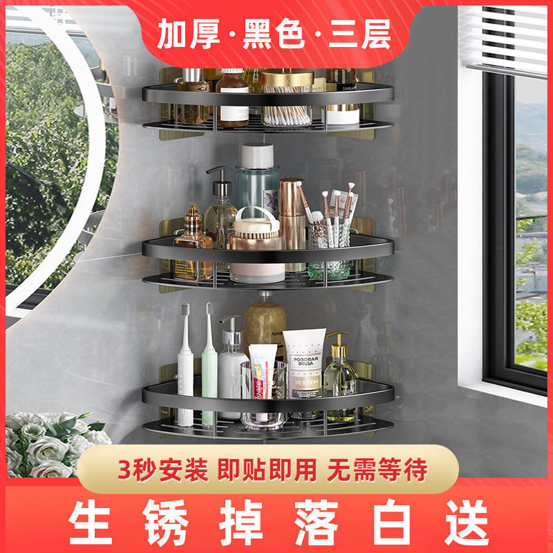 Triangular estante ventosa pared esquina de baño multicapa impermeable sin perforación rack fuente fabricante
