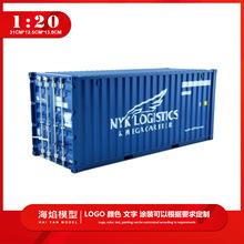 1:20NYKLOGISTICS20�ߺ��\�ۿڼ��b������\ݔ܇�Ͻ���ߔ[��ģ��