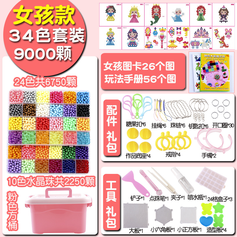 Perlas mágicas nebulizadas de agua Perlas pegajosas de agua Frijoles solubles en agua Perlas mágicas de agua Perlas mágicas Juguetes de bricolaje transfronterizos hechos a mano