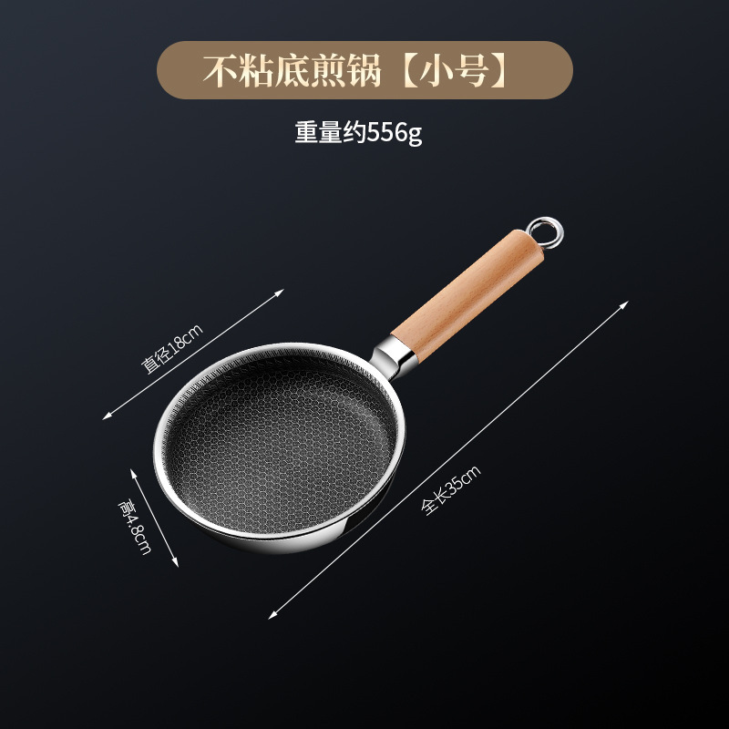 3겹 스틸 허니콤 팬 16CM