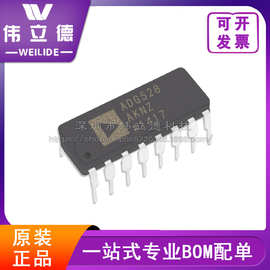 ADG528ATQ DIP18 电子元器件集成电路芯片IC型号齐全电子元器件