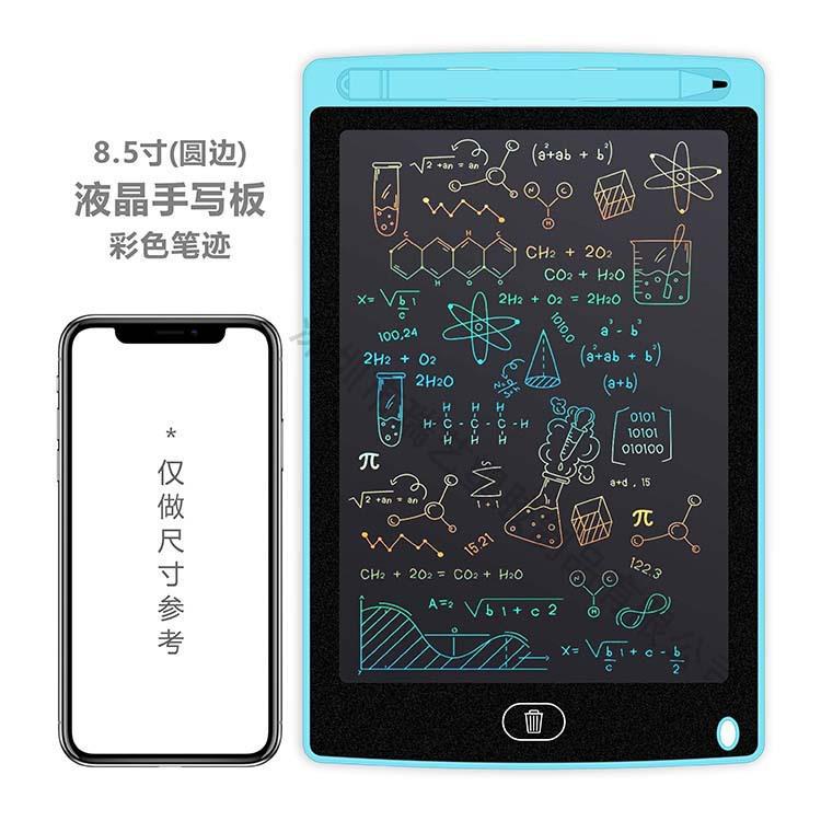 8,5/10/12 pulgadas LCD tablero de escritura electrónica tablero de dibujo niños tablero de dibujo mano tablero de dibujo pequeña pizarra Escritura de dibujos animados