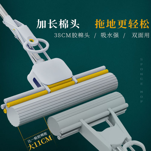 Sponge mop flat bathroom roller type large collodion mop household lazy hand-free mopping artifact wholesale