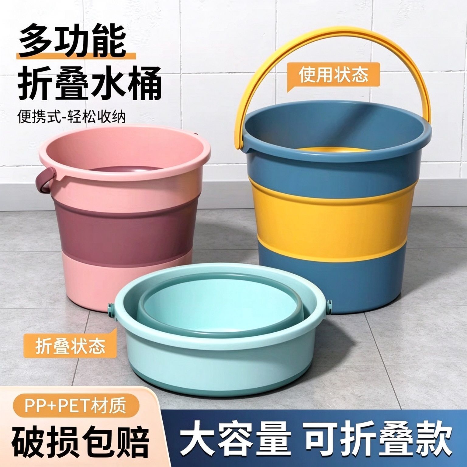 Plastic foldable bucket for car use, suitable for fishing, travel, home, outdoor, thickened, small size, portable, hand-held car wash bucket