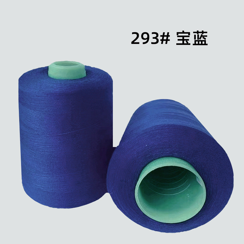 8000야드 293 로얄 블루