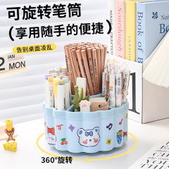 高级感可爱笔筒大容量INS风高级感圆形文具轻奢笔学生儿童斜插笔