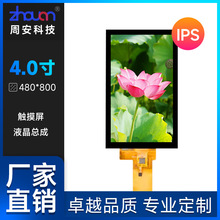 3.97��Һ��������480*800Һ����4���|��������4�������|��������