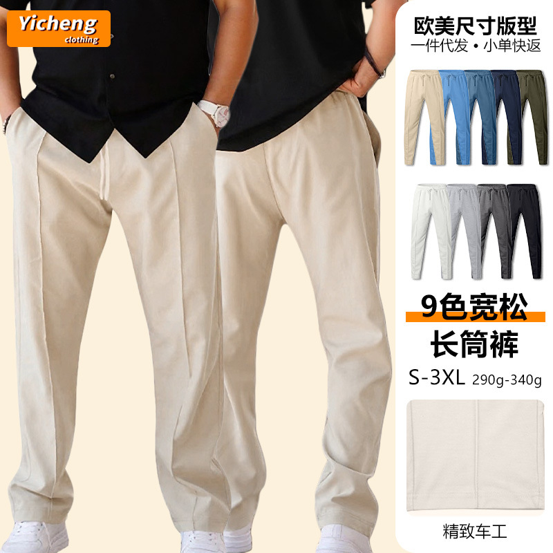 2025亚马逊跨境裤子男款美式运动裤欧码休闲裤直筒宽松工装长裤秋
