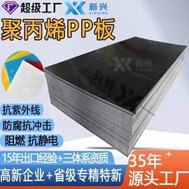 HDPE板;UHMWPE板;PE塑料板