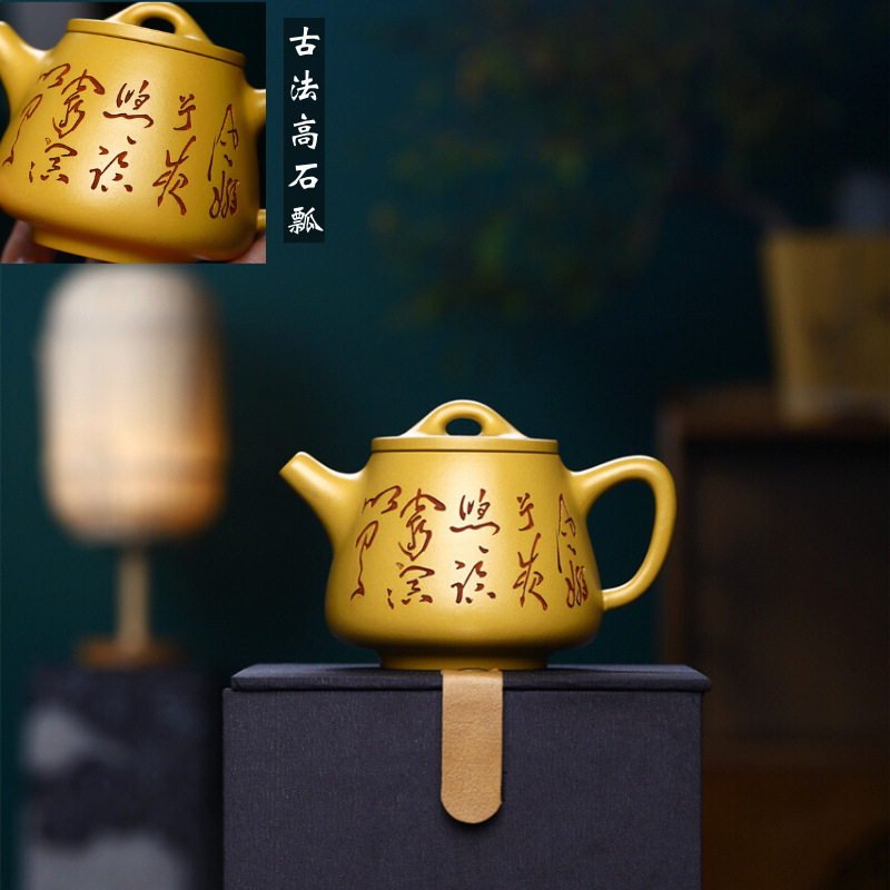 高石瓢紫砂壺廠家批發宜興段泥手工泡茶壺茶具直播電商一件代發