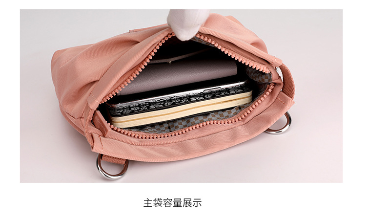 New women's bag 2025 Korean style crossbody bag, women's water-resistant nylon fabric single-shoulder bag, casual and versatile women's bag undefined