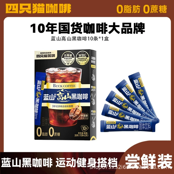 S1 box 10 blue and black A