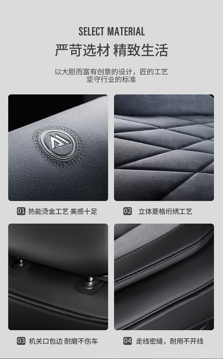 Five-Seater Universal Suede Leather Car Seat Cushion, Fully Enclosed, Wear-Resistant and Comfortable, Universal Car Seat Cover for All Seasons
