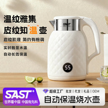 SAST���Ա��µ���ˮ��2����������Ƥ����ˮ��304�������Ʒ����