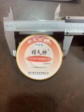 ��������74 PVC�z������z�� ��ˮ�^�������z�� ���z�� ���z��