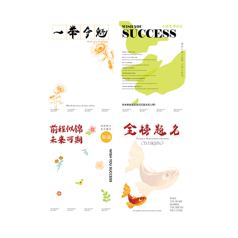 Título de la lista de oro, papel de embalaje de ramo, sentido avanzado, floristería, materiales, suministros, papel de embalaje, examen de ingreso a la universidad, papel de embalaje