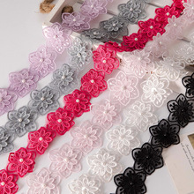 6cm宽 彩色双层立体钉珠水溶刺绣欧根纱花边花朵 手工diy装饰布贴